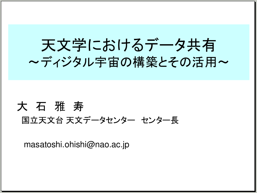 �ǡ�������������ٶ����ʸ�ʾ�